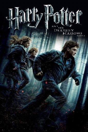 Harry Potter and the Deathly Hallows: Part 1 poster