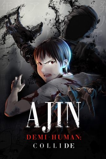 Ajin: Demi-Human – Collide poster