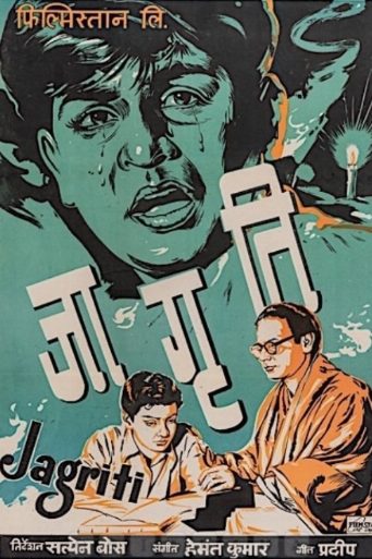 Jaagrti poster