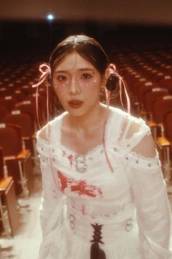 KILL Biography and Movie Info