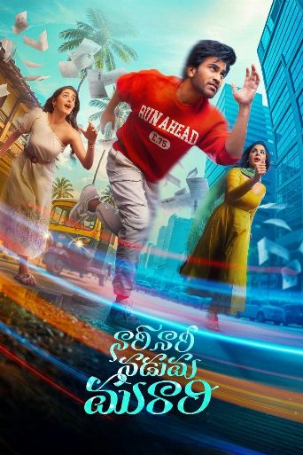 Nari Nari Naduma Murari poster