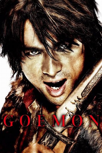 Goemon cast and biography