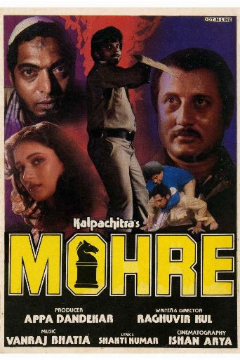 Mohre poster