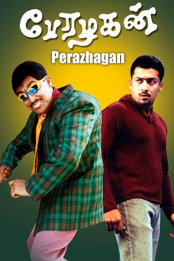Perazhagan poster