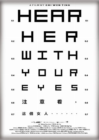 Hear Her With Your Eyes poster