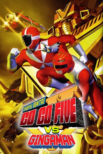 Kyuukyuu Sentai GoGoFive vs Gingaman poster