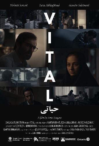 Vital poster