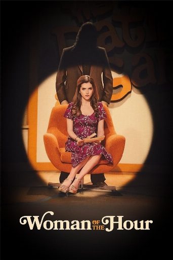 Woman of the Hour cast and biography