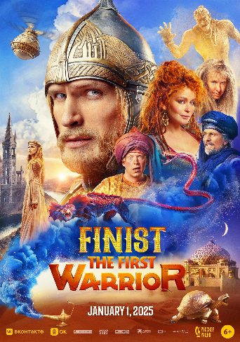Finist. The First Warrior poster
