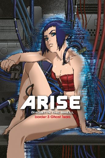 Ghost in the Shell: Arise - Border 3: Ghost Tears cast and biography