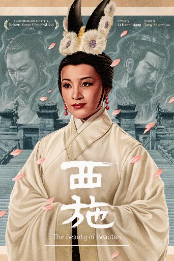 Beauty of Beauties poster