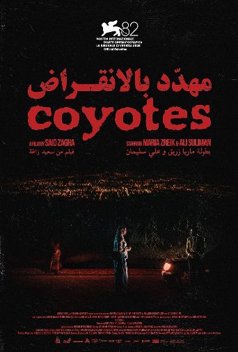 Coyotes poster