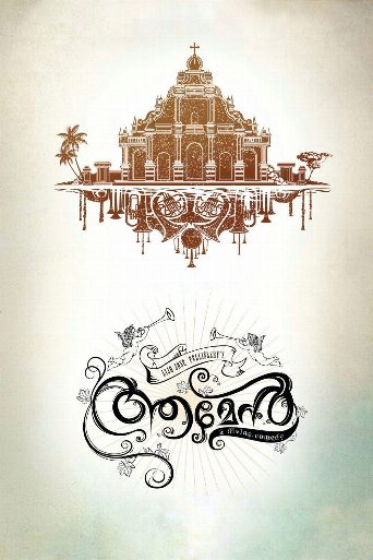 Amen poster