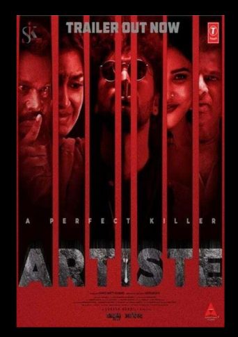 Artiste poster