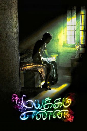 Mayakkam Enna poster