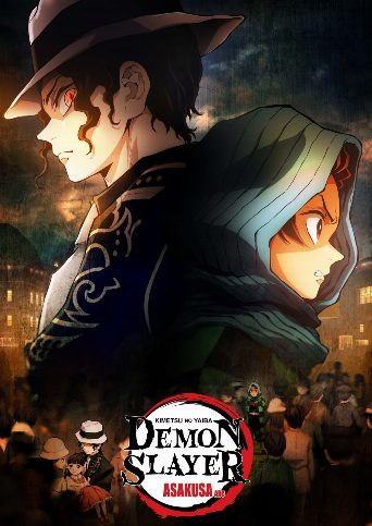 Demon Slayer: Kimetsu no Yaiba - Asakusa Arc poster
