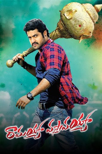 Ramayya Vasthavayya poster