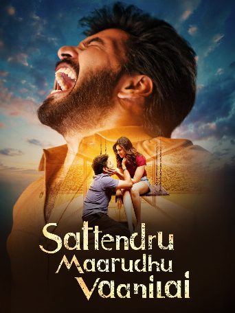 Sattendru Maarudhu Vaanilai