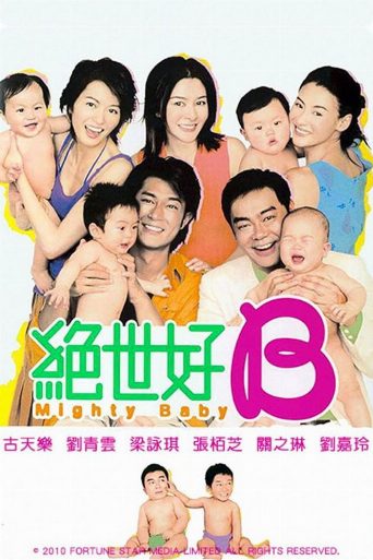 Mighty Baby poster