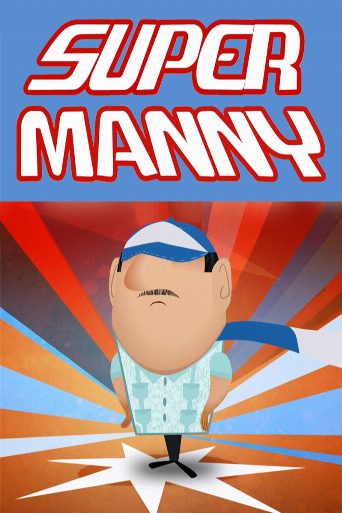 Super Manny poster