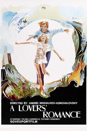 Romance for Lovers poster