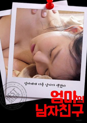 Mom's Boyfriend poster