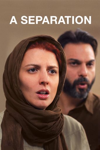 A Separation poster