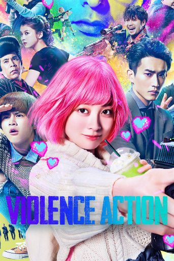 The Violence Action poster