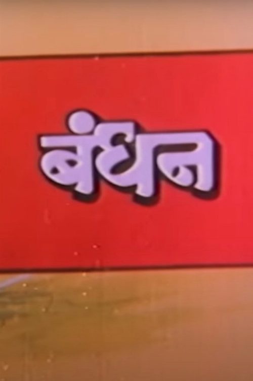 Bandhan poster