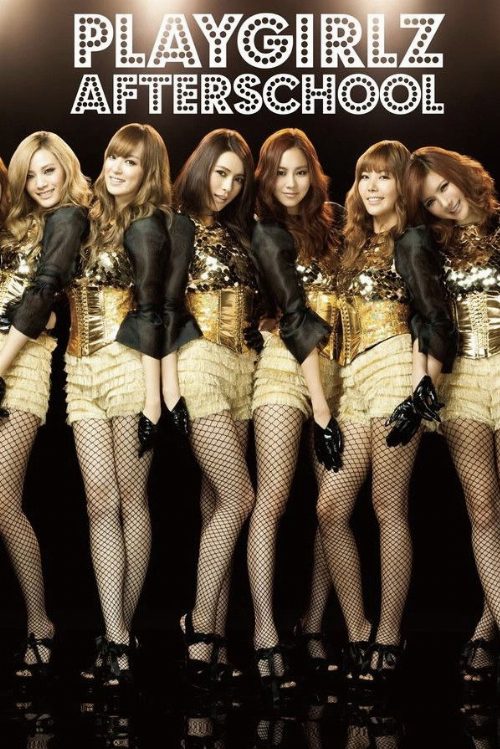 AFTERSCHOOL First Japan Tour 2012 -Playgirlz- poster