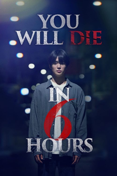 You Will Die in 6 Hours poster