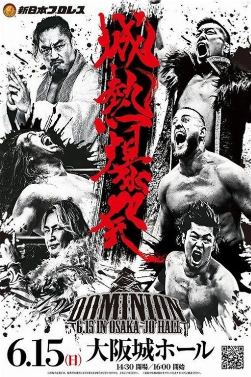 NJPW Dominion 6.15 In Osaka-Jo Hall poster