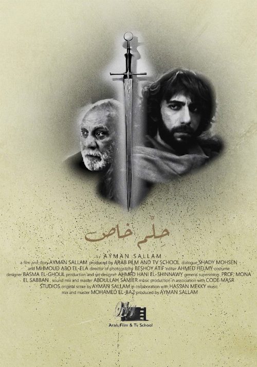 The Special Dream poster