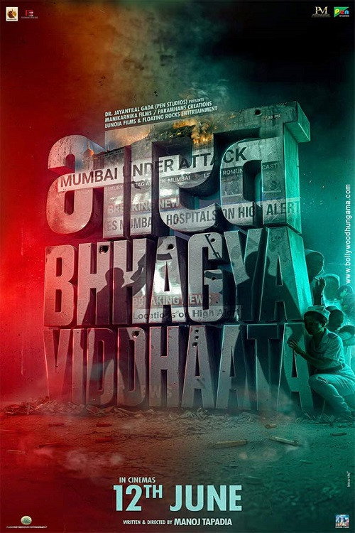 Bharat Bhhagya Viddhaata: Release Date, Cast and Streaming Update