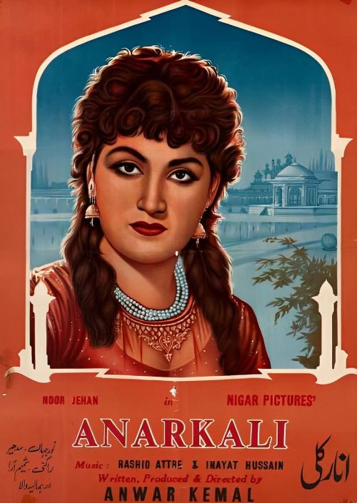 Anarkali poster