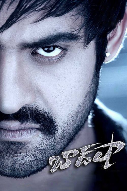 Baadshah poster