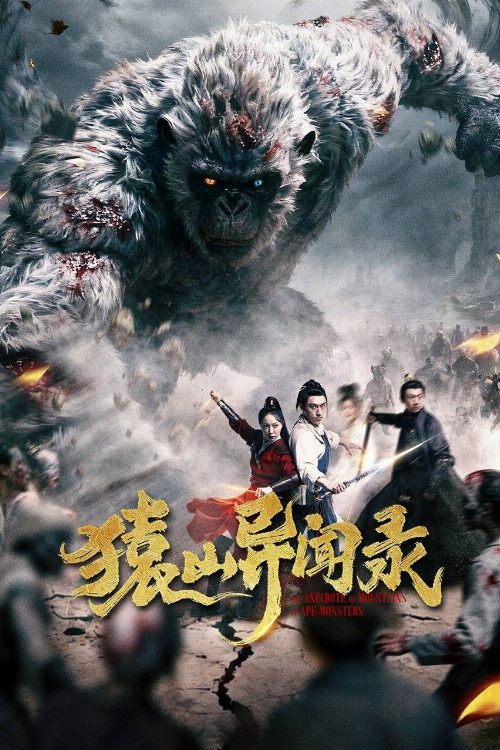 Tales of the Monkey Mountain poster
