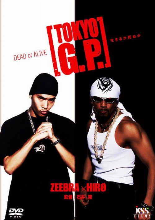 TOKYO G.P. poster