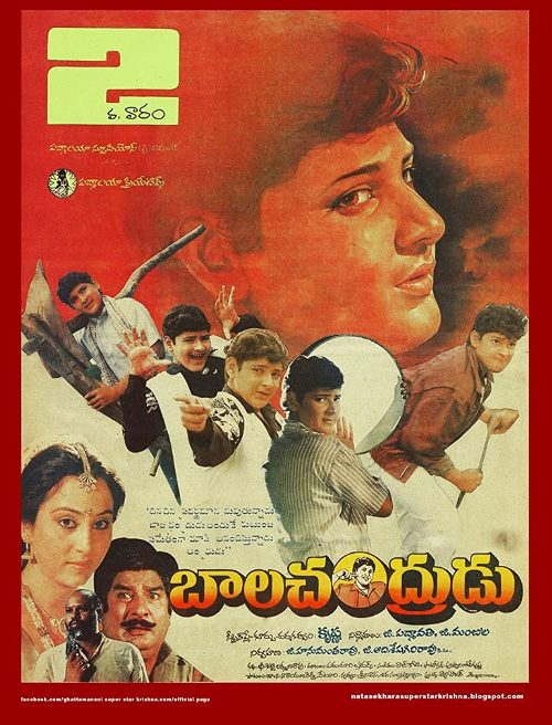 Balachandrudu poster