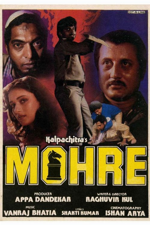 Mohre poster