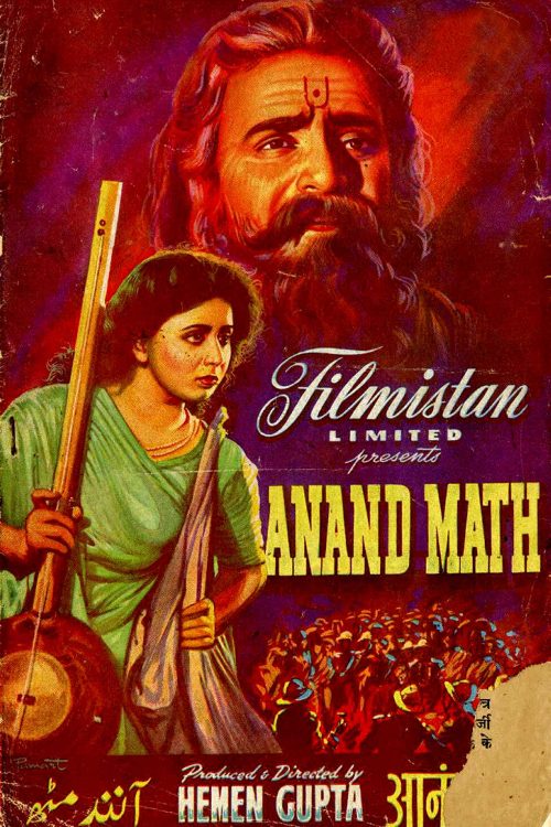 Anand Math poster