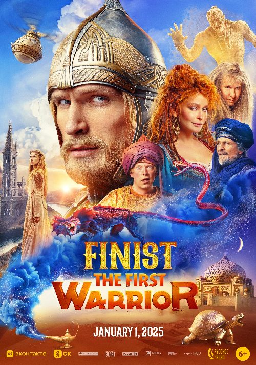 Finist. The First Warrior poster