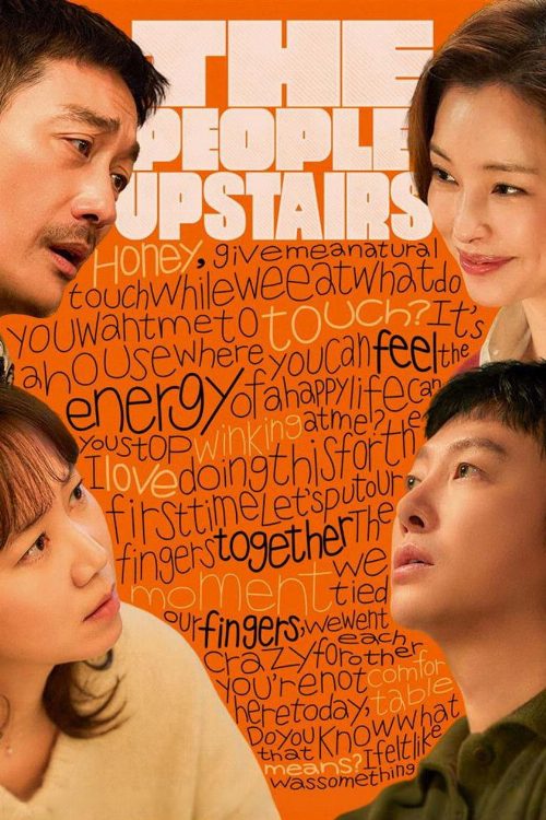 The People Upstairs poster