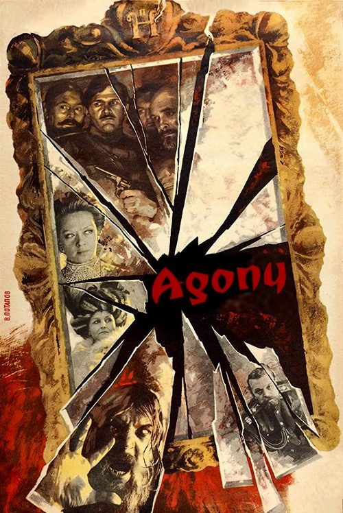 Agony: The Life and Death of Rasputin poster