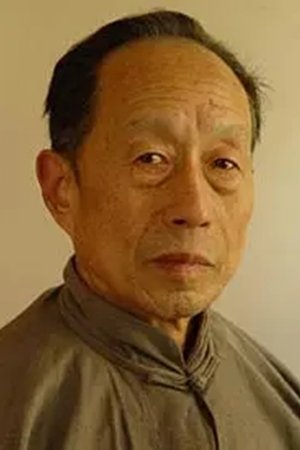 Xu Caigen portrait