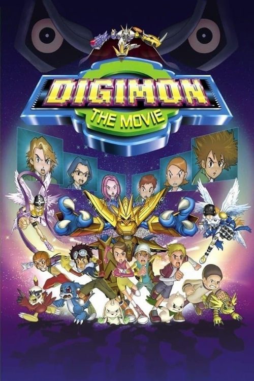 Digimon: The Movie poster