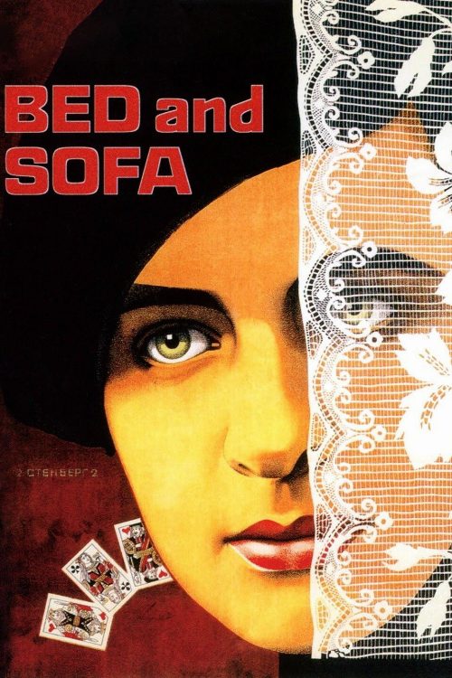 Bed and Sofa poster