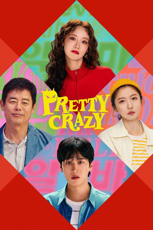 Pretty Crazy poster