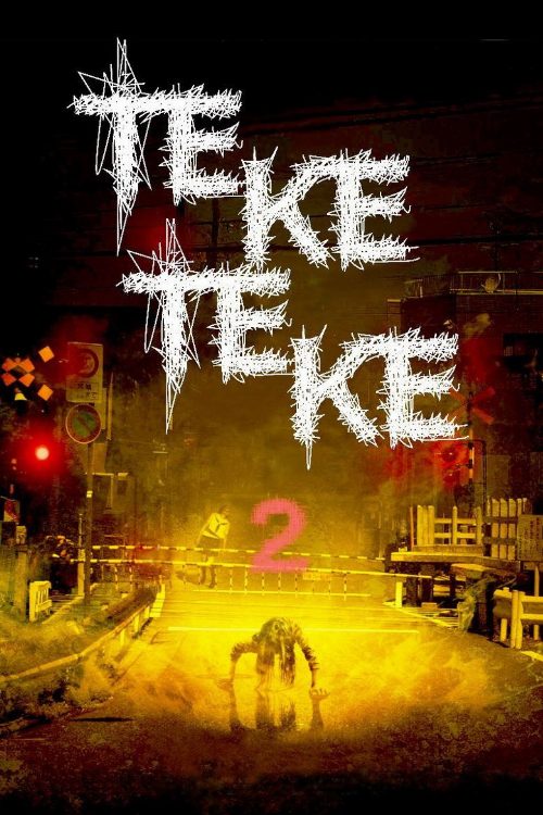 Teke Teke 2 poster