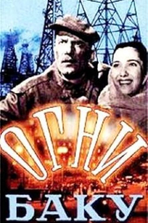 The Fires of Baku poster